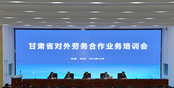 培训会现场