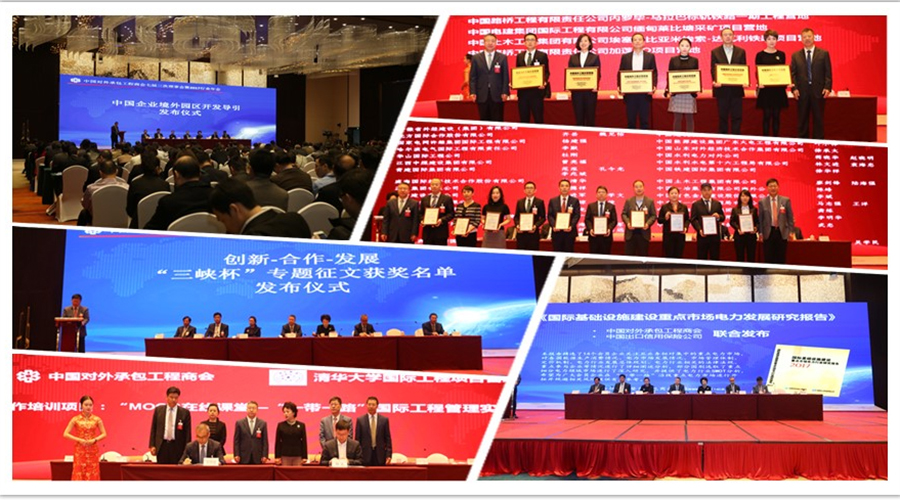 13--发布颁牌签约仪式.jpg 13--发布颁牌签约仪式.jpg