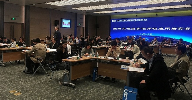 D:\会培部\2018\行业培训\信用证培训\微信图片_20180416160856.jpg D:\会培部\2018\行业培训\信用证培训\微信图片_20180416160856.jpg