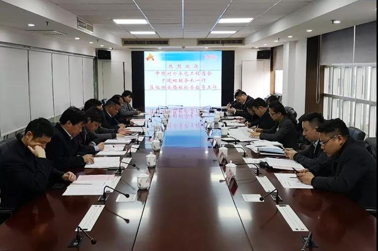 秘书处第一次工作会议   在湘期间,工作组还与湖南省商务厅就会务安排