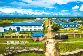 解决饮用水难题保障城市可持续发展 ——喀麦隆杜阿拉城市供水项目