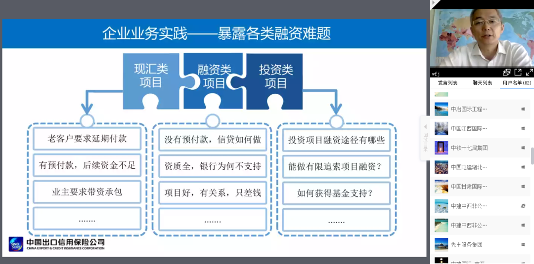微信图片_20200811100055.png 微信图片_20200811100055.png