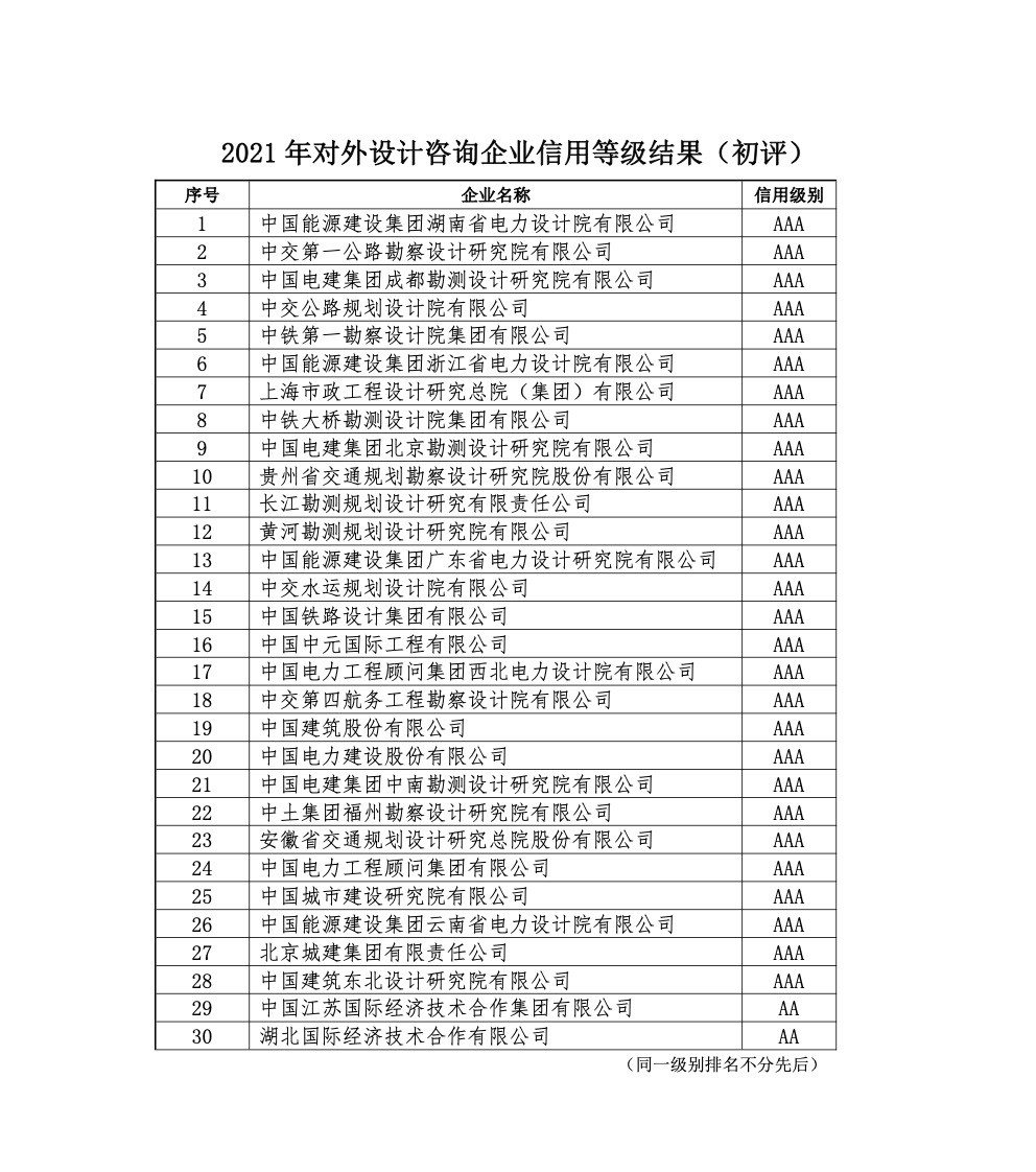 设计咨询.jpg 设计咨询.jpg
